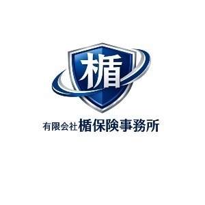 楯　進二郎